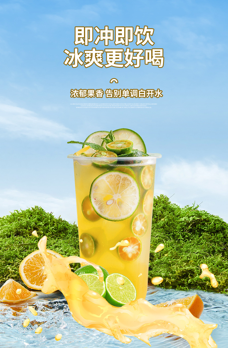 新鮮水果茶飲源頭直供 一站式代發批發服務指南