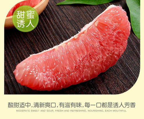 深山老樹(shù)紅心蜜柚 源自福建琯溪的甜潤(rùn)之約